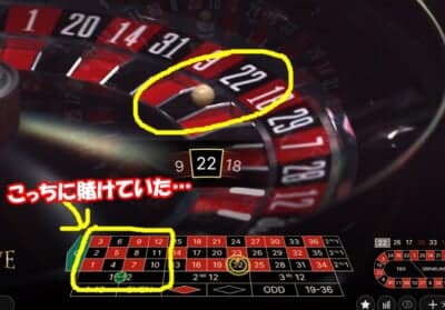ワンダーカジノ 1~12にベット