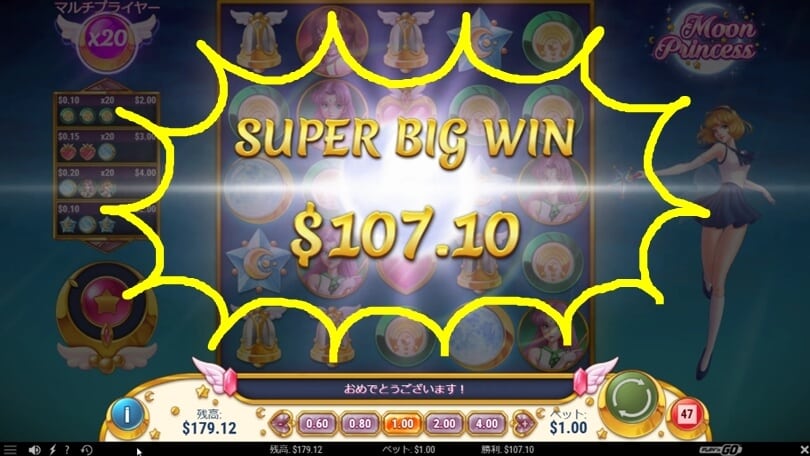 ムンプリ　１０7ドル　ゲット