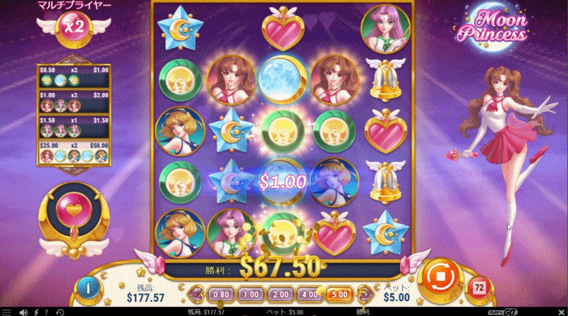 2/26ワンダーカジノ・164ドルゲット