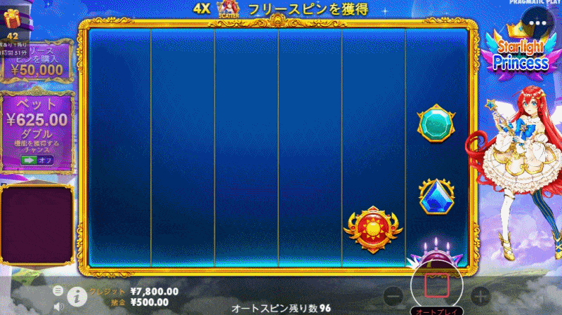 4/2ステーク・とっきースターライトプリンセスプレイ