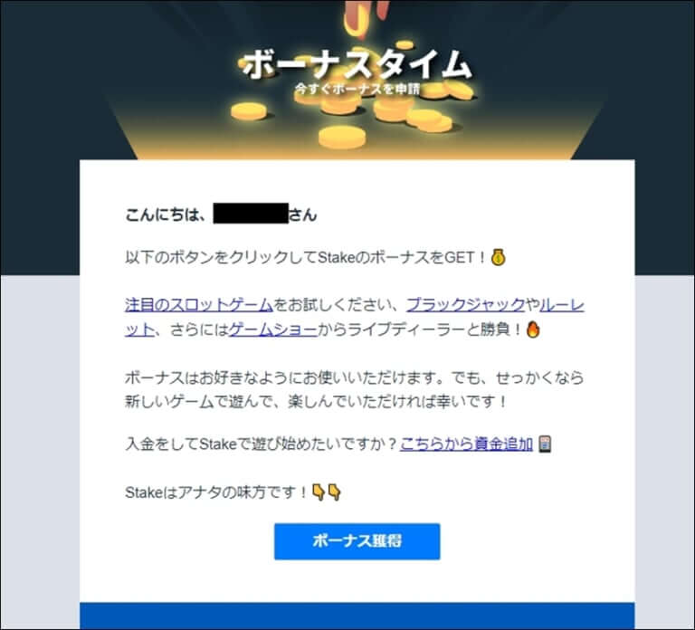 4/9とっきー・ボーナスタイム