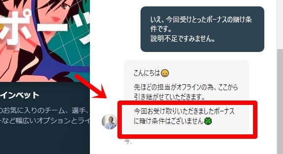 4/9とっきー・チャット