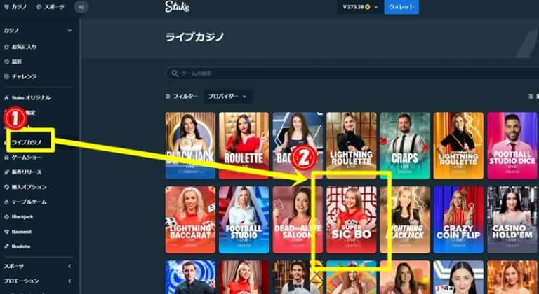 4/9とっきー・ライブゲーム一覧