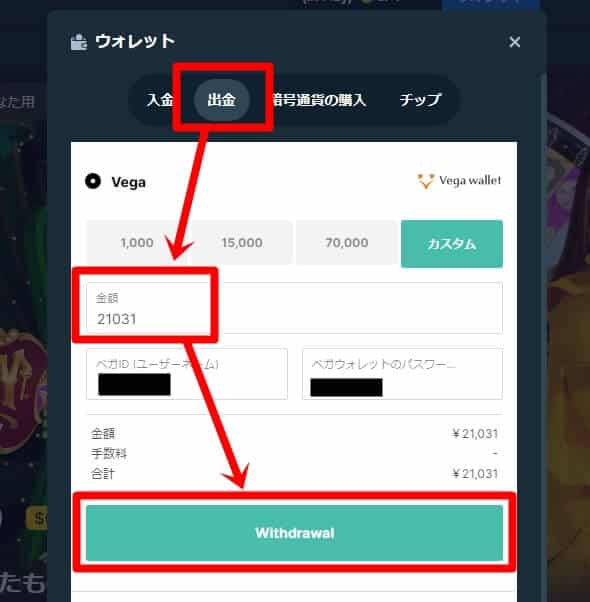 4/9とっきー・出金21031