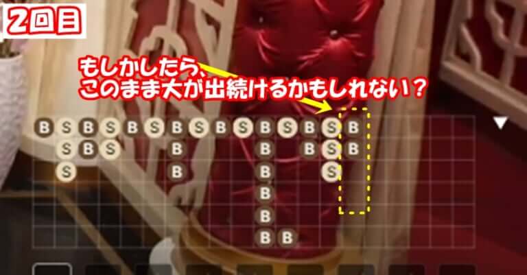 2回目挑戦 罫線画像
