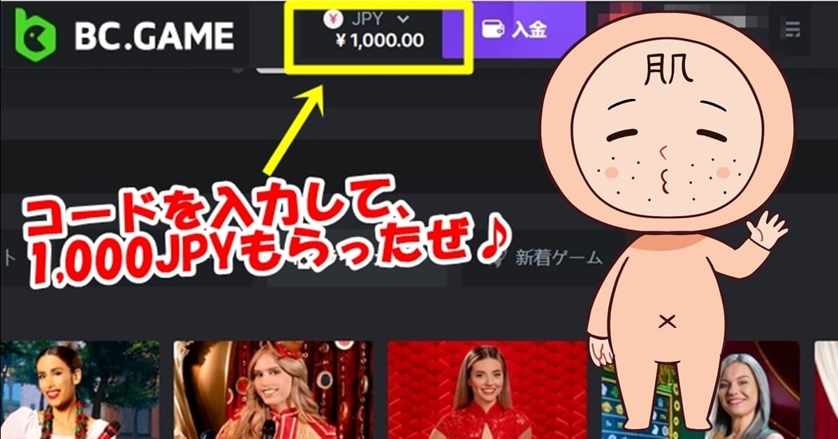 とっきー　サムネイル