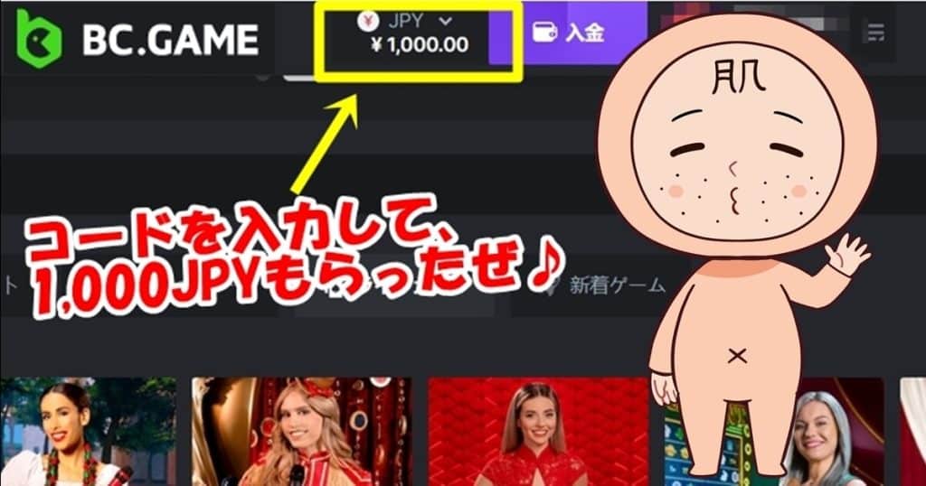 とっきー サムネイル