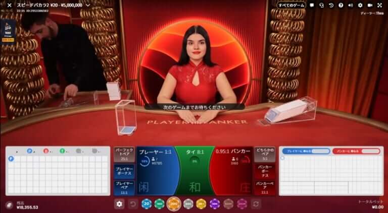 5/7とっきー・BCGAME・バカラトップ