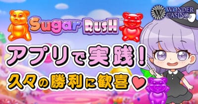 かおりん・アイキャッチ