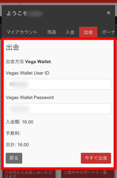 パスワード入力
