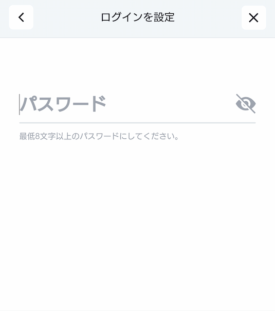 ビットスターズ公式サイトで登録をタップ3