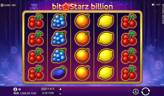 ビットスターズ おすすめスロット