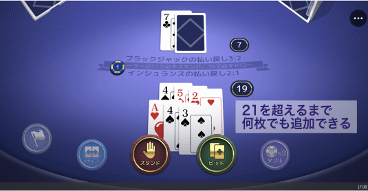 ブラックジャック ゲーム カード追加