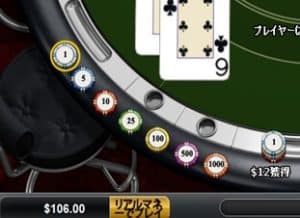 ４連勝すれば、１２ドル獲得できる！