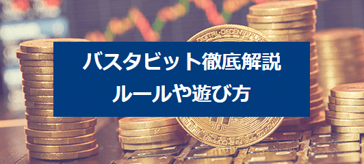 イメージ未設定