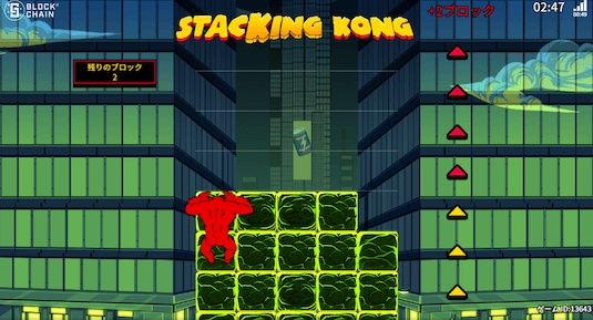 カジノレオ スタッキングコング stacking Kong