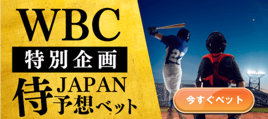 カジノレオ コラボ投票イベントが豊富