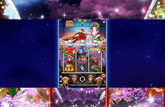 カジノシークレット 花魁ドリームクリスマス