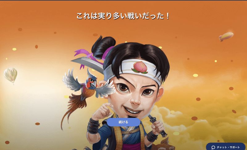 渋い　桃太郎