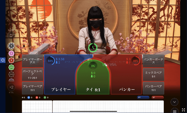 カジ旅　ライブゲーム　ジャパニーズバカラ