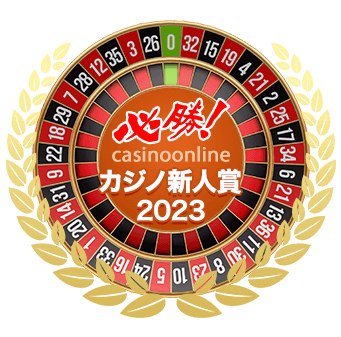 2023年　カジノ新人賞　アイコン