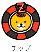 チップ　アイコン