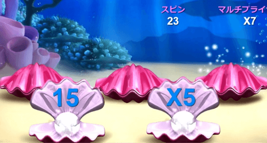 グレートブルー　倍率・回数獲得