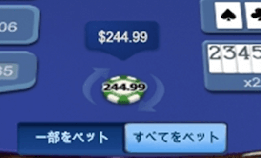 ハイロー やり方攻略15