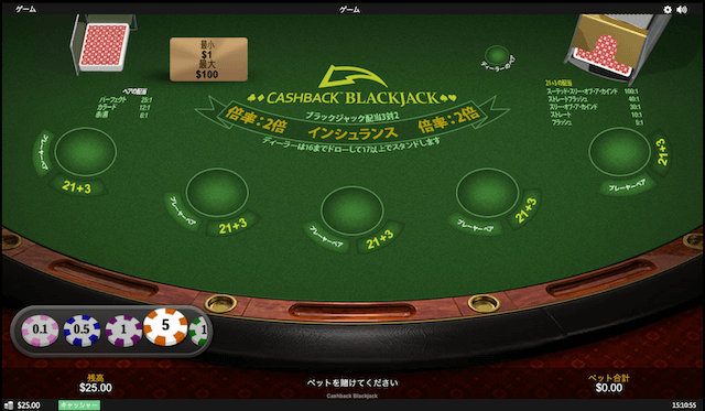 ワイルドジャングルカジノ 出金速度検証
