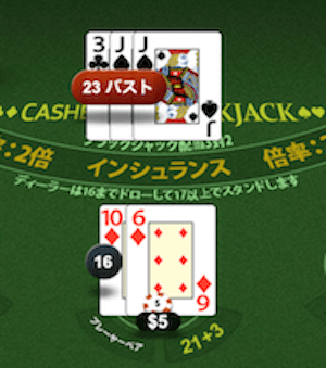 ワイルドジャングルカジノ 入金額1倍でプレイ1