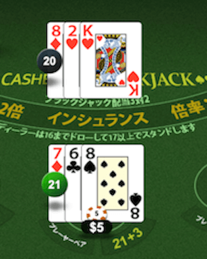 ワイルドジャングルカジノ 入金額1倍でプレイ2