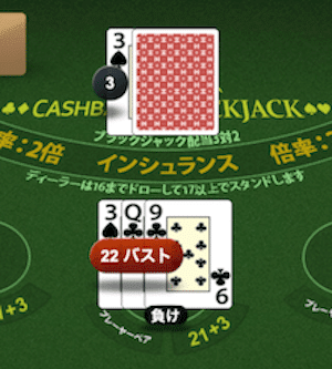 ワイルドジャングルカジノ 入金額1倍でプレイ3