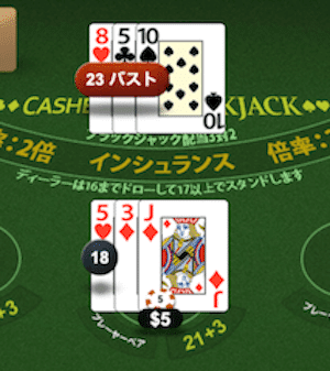 ワイルドジャングルカジノ 入金額1倍でプレイ4
