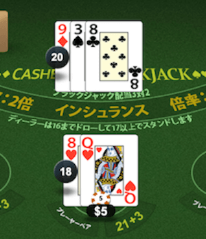 ワイルドジャングルカジノ 入金額1倍でプレイ5