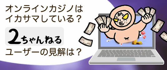 VIP会員は特別オファーが受け取れる!
