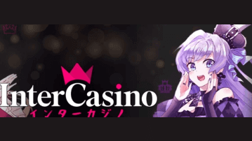 クロエ王女の甘い声援！