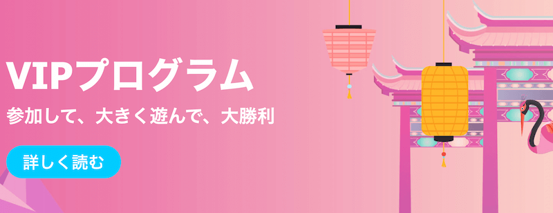 賭けリン 賭けっ子クラブ