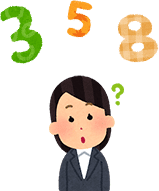 数字を何個選ぶかがゲームのカギ