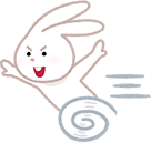 結果が分かる