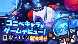 コニベット　Bgaming