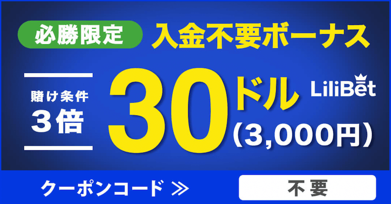 リリベット カジノ(https://lilibetcasino.jp)レビュー:困ったときの支払い取り消し方法と日本向けガイド