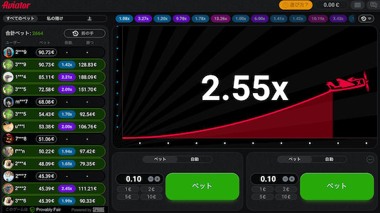 ライブカジノアイオー アビエイター