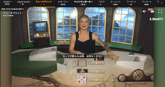 ライブカジノアイオー ウォーオブベット