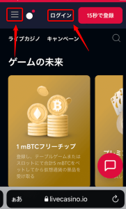 ライブカジノアイオー プレイ画像 トップ画面