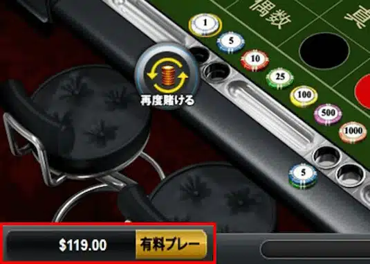 モンテカルロ法_進め方16
