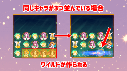 ムーンプリンセス・シンボル4