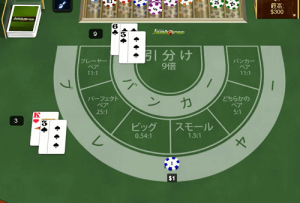 カジノジャンボリーでバカラをプレイ