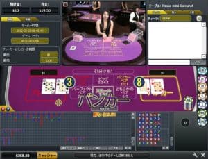 小路で出目追いした結果 勝ち