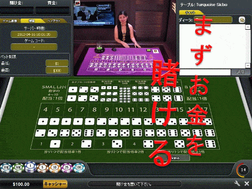 ライブシックボー