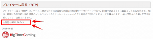 スタークラスターズメガクラスターズ 攻略 RTP